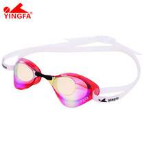 Yingfa racing swimming goggles without rubber ring for men and women competition training professional swimming goggles coating HD waterproof anti-fog goggles
