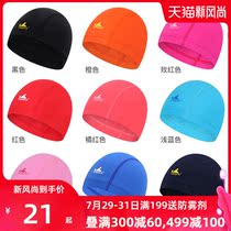 Yingfa solid color cloth swimming cap Comfortable breathable elastic non-le head spandex cloth hat for men and women Children adult swimming cap