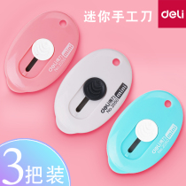 Daili mini wallpaper demolition express unpacking artifact hipster simple knife cute creative random portable package handmade pocket students with cutting paper fan small knife