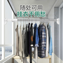 Punch-free telescopic rod no installation clothes hanger bedroom curtain hanging rod shower curtain rod door curtain wardrobe stay