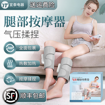 Leg massager calf kneading pinching varicose vein pressure automatic Pedicure machine electric massager artifact