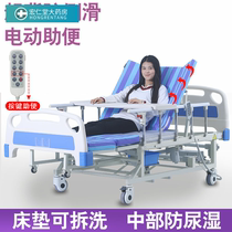 Yonghui Electric Nursing Bed Home Patients Turn over Bed Anti-decubitus Medical Bed Multifunctional Elderly Manual XW