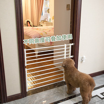 Isolation fence Pet Teddy living room Plastic door fence Non-perforated fence Stairway Family dog fence door