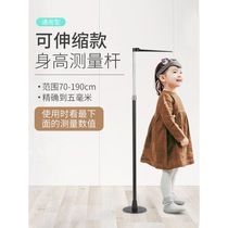 Childrens height measuring instrument Household baby child mobile tailor-made high artifact Telescopic precision ruler Professional and accurate