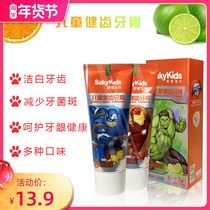 saky Shuke Shuke Shu Ke Childrens Health Toothpaste Tooth Change Period 6-12 Iron Man Sufi