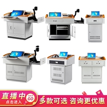 Multimedia podium training desk solid wood multi-functional speech station teaching welcome station audio-assisted class school