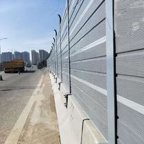 Highway soundproof screen Community railway viaduct overpass noise board barrier school transparent construction site