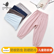 Grain Paparazzi Childrens Anti-mosquito Pants Girls Boys Long Pants CUHK Children Pants Pure Color Cotton Summer Light And Breathable Sportpants