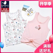  Grain boy childrens vest 2021 Spring and summer Modal cotton girls round neck I-shaped vest pink thin two-piece