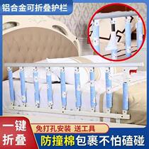 Bed guardrail unilateral bedside armrest for the elderly to get up AIDS for the elderly safety railing bar bed fence Universal