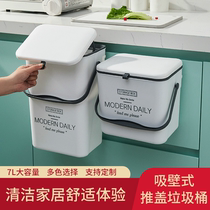 Toilet trash can household non-perforated wall-mounted kitchen hanging tube toilet waterproof storage bucket