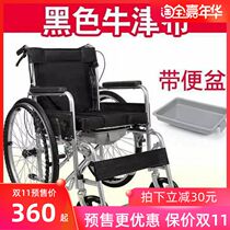 Leaning folding light belt sitting toilet chair wheel chair for the elderly disabled portable elderly wheelchair car