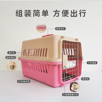 Pet flight box cat delivery box large dog dog dog Air transport rabbit small cage portable travel