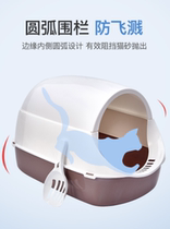 Cat litter Basin fully enclosed deodorant top-in anti-splashing kitten extra-large anti-odor cat supplies cat toilet