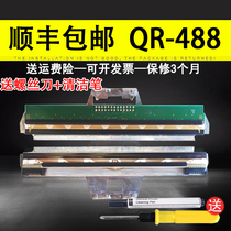 Applicable to the new QR488 dual-row print head Qirui QR668 588g 586 800 386A single-row thermal print head Die nut thermal head glue