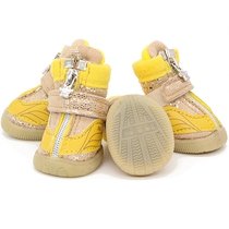 Dog shoes Teddy pets cant drop sports universal anti-drop warm medium-sized small dog Bichon Frize foot cover autumn and winter