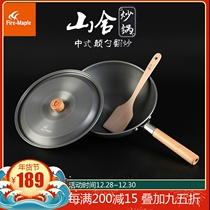 Fengfeng Mountain House wok outdoor picnic camping camping cooking utensils open fire convenient folding light cooking saucepan