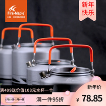 Huofeng outdoor outdoor tea camping open fire kettle teapot camping cooker full portable large capacity