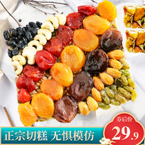 Xinjiang Han cut cake Xinjiang authentic brown sugar handmade traditional pastries and snacks Nutritious snacks 500g Xinjiang specialty