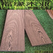 African chicken wing wood solid wood square DIY wood log wood board can be customized to any size