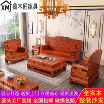 Minqing Classical full solid wood Carved Sofa Combination Chinese Style Home Living Room Imitation Antique Red Wood Color Full Range Villa furniture