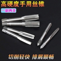 Hand tap tap M3 M4 M5 M6 M8M10