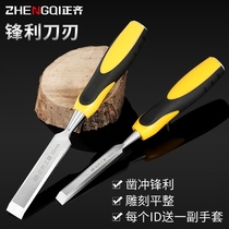 Woodworking chisel steel carpenter tool set manual flat shovel chisel knife Daquan wooden chisel shovel knife