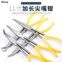 Long tip-nose pliers with long handle vise 45 degrees 90 degrees elbow elbow long-nose pliers 11 inches