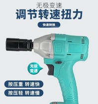 Big art electric wrench body brushless bare metal machine head 2106 universal Lithium electric impact wrench head mainframe