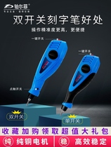 Lettering Pen Engraving Bamboo Plastic Scoring made electrolettering Stroke Throttle Ceramic Tool Metal Play Mark
