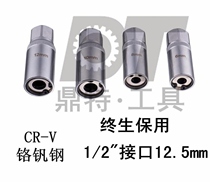 Headless bolt sleeve stud bolt extractor thread type disassembly tool stud screw extractor