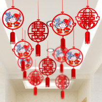 Wedding decoration pendant wedding corridor living room happy character flower creative wedding room layout set wedding supplies