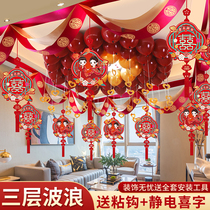 Wedding room decoration flower set Chinese new room living room decoration wedding mans bedroom room wedding supplies