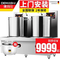 Demas MC-STL08C-02 large pot stove commercial high-power induction cooker construction site school fried large electric stove