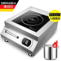 Demas TT-6000W commercial induction cooker 6000W household high power concave induction cooker commercial battery furnace