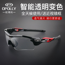 Cycling glasses for men and women color-changing polarized sports mountain bike windproof outdoor professional myopia sunglasses equipment