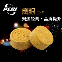 Pierli flagship store billiard club head Jingyuan Zhonghei eight-head nine-ball eagle-eye leather billiard accessories