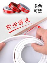 Edge banding self-adhesive wood wrapping edge cabinet cabinet paint-free board wardrobe u-shaped cabinet door buckle ecological board