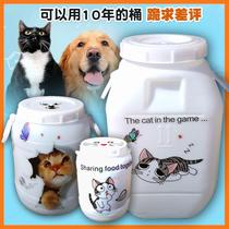 Cat Food Barrel Seal Moistureproof Fermentation Barrel Pet 10kg20 Storage Barrel Storage Tank Dog Food Barrel Sealing Barrel