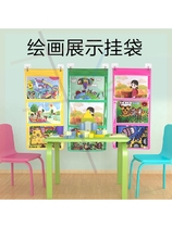Kindergarten work display hanging bag A4 transparent classroom storage bag Painting book Picture book Art display book hanging bag