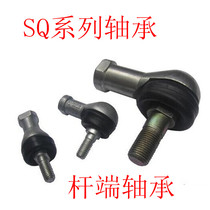 The basis of the ball-rod end bearing joint ball SQ6RS8 10 12 1416 18 20 22