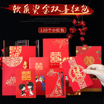 Wedding red bag creative personality wedding supplies Daquan wedding door mini trumpet soft shell