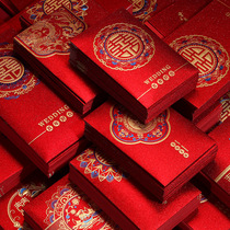 Red bag wedding gift red envelope 2021 new high-end Chinese wedding change fee million yuan