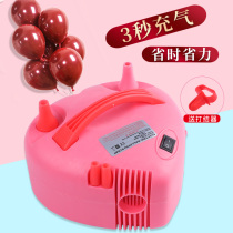 Electric pump Blowing balloon inflatable pump Wedding room decoration balloon inflatable pump Portable double hole inflatable machine