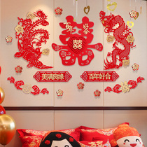 Wedding room layout set creative Chinese wedding woman I am happy word flower decoration wedding dragon and phoenix bedside wall stickers