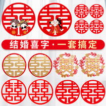 Wedding ceremony flocking happy word sticker a set of wedding room decoration wedding supplies door happy word paste door sticker