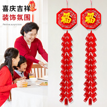 2021 New Year Non-woven firecracker string blessing word three-dimensional pendant decoration Spring Festival New Year Living Room door scene arrangement