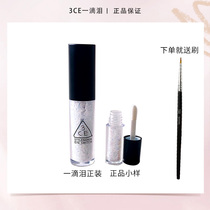 3ce a drop of tears liquid eye shadow split up small sample large sequin single shiny piece of pearlescent note fine flash