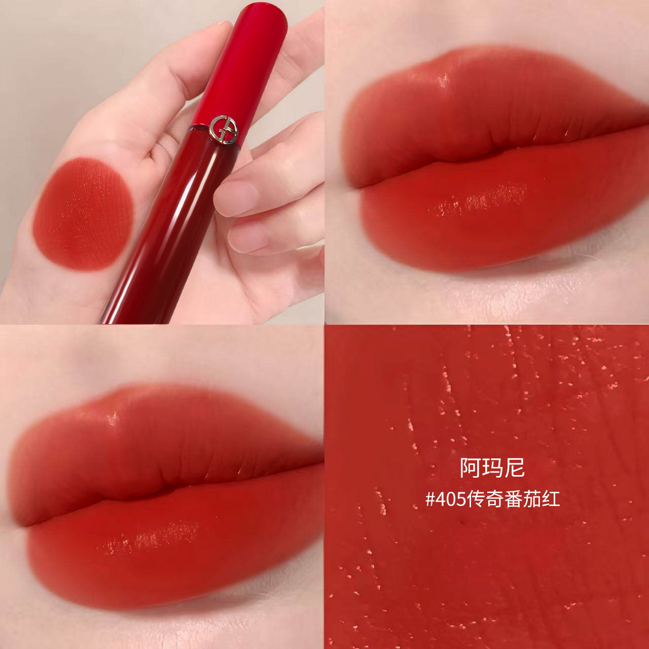 烂番茄色滋润口红-烂番茄色滋润口红促销价格、烂番茄色滋润口红品牌- 淘宝