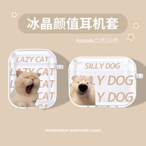 airpods Protective case Cat airpodpro Three Generation Chai Dog Apple Headphone Protective Cover airpods2 Transparent Silicone airpod Second Generation Wireless Bluetooth storage Box a